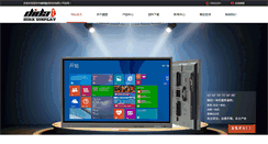 Desktop Screenshot of didadisplay.com